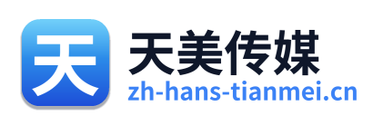 天美传媒